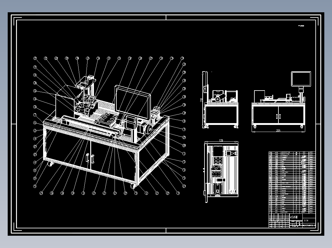 机器人多功能任务模块结构设计含开题及9张CAD图