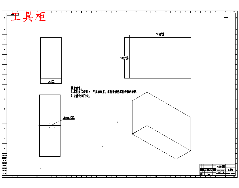 机器人多功能任务模块结构设计含开题及9张CAD图
