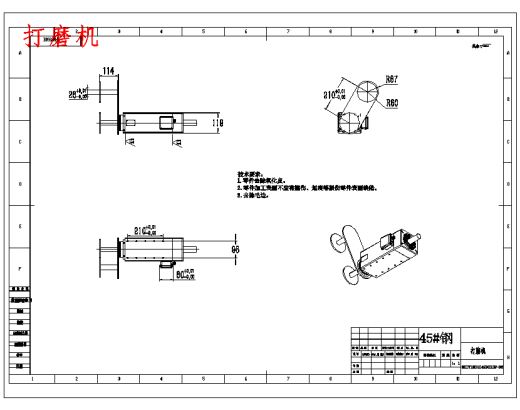 机器人多功能任务模块结构设计含开题及9张CAD图缩略图