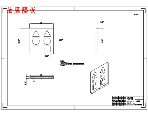 机器人多功能任务模块结构设计含开题及9张CAD图缩略图