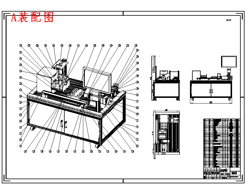 机器人多功能任务模块结构设计含开题及9张CAD图