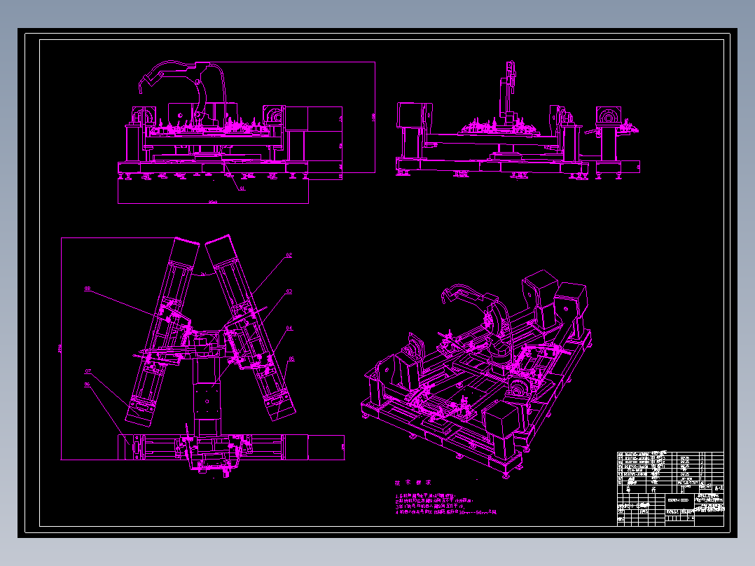 HF3型车门左边框焊接总成的自动焊接装置设计