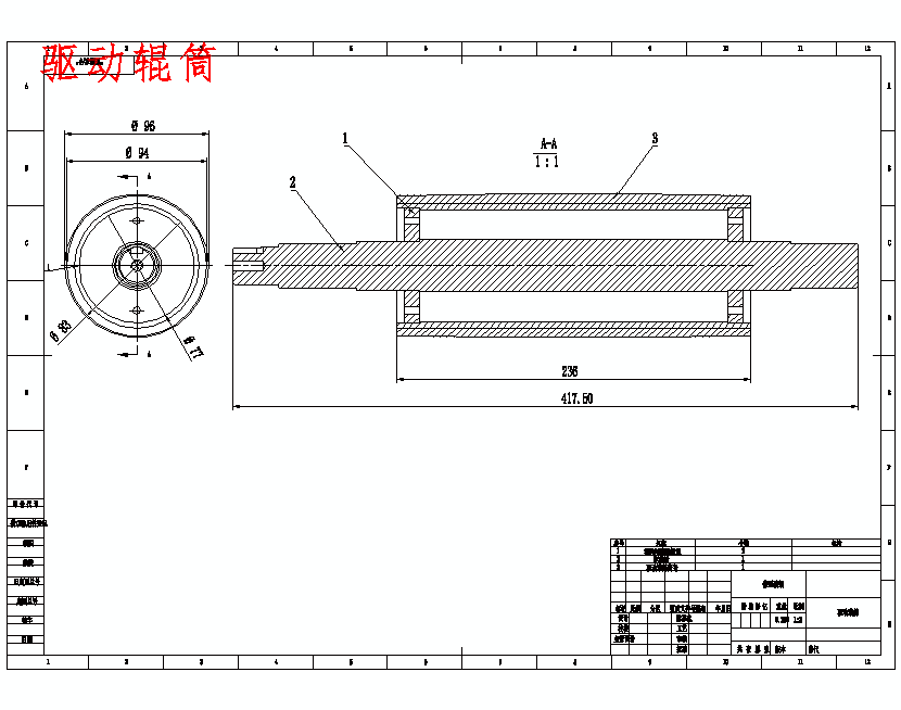香梨方位调整装置设计含SW三维及10张CAD图