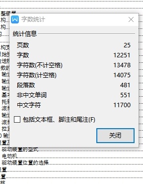 香梨方位调整装置设计含SW三维及10张CAD图缩略图