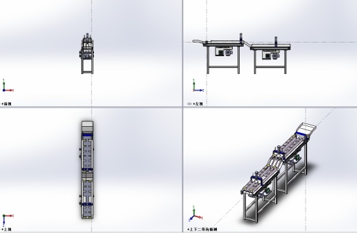 香梨方位调整装置设计含SW三维及10张CAD图缩略图