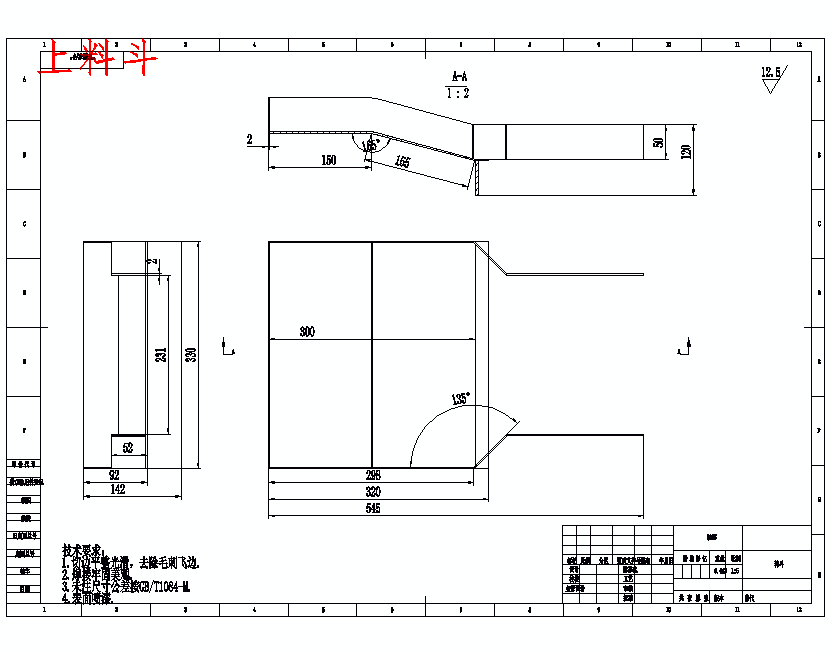 香梨方位调整装置设计含SW三维及10张CAD图