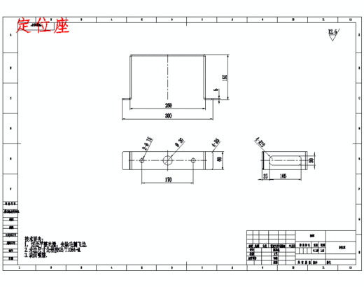 香梨方位调整装置设计含SW三维及10张CAD图缩略图
