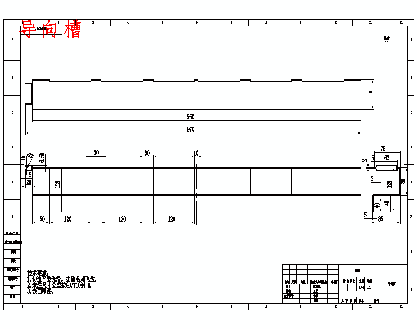香梨方位调整装置设计含SW三维及10张CAD图