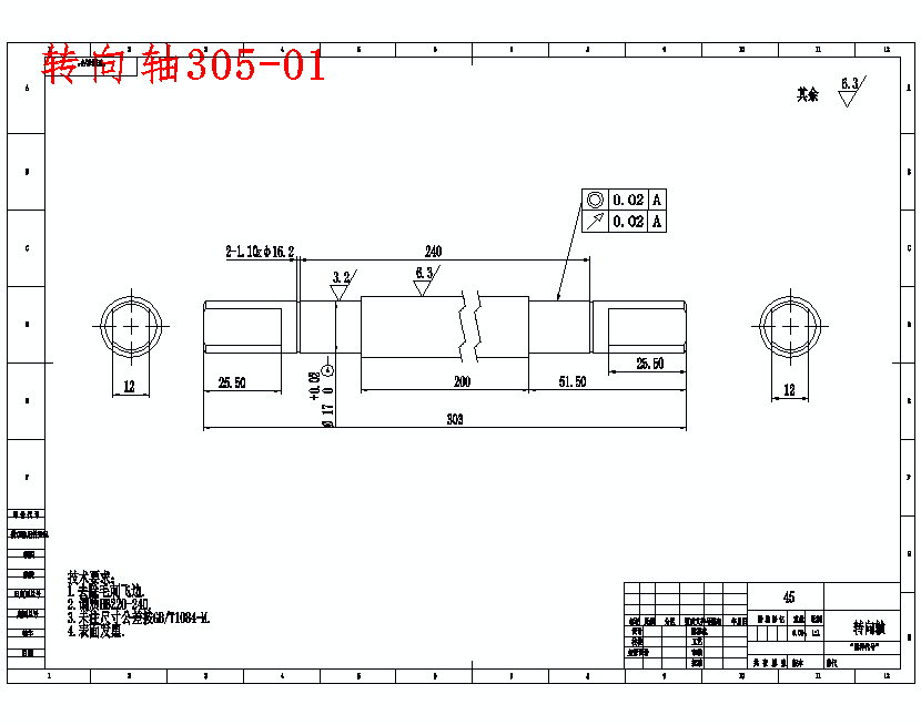 香梨方位调整装置设计含SW三维及10张CAD图