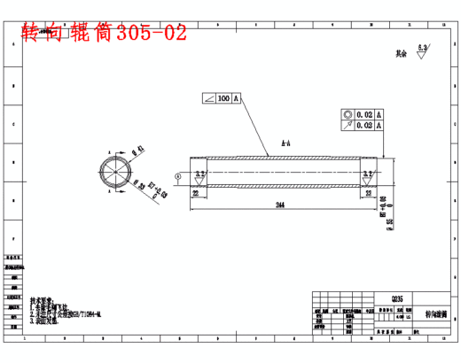 香梨方位调整装置设计含SW三维及10张CAD图缩略图