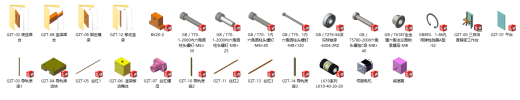 三自由度精密工作台SW缩略图
