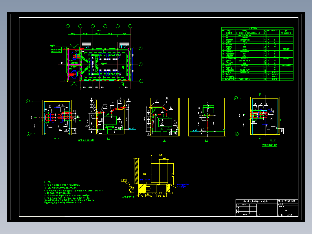 某氟制品厂变电所及配电系统设计