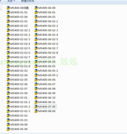 MS400 刮板式输送机 CAD图 机械设计素材缩略图