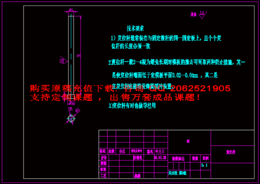 083_083缩略图
