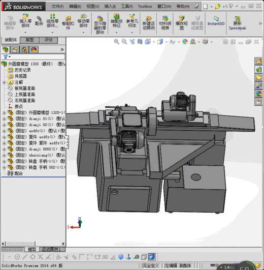 万能外圆磨床缩略图