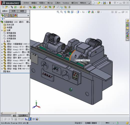 万能外圆磨床缩略图
