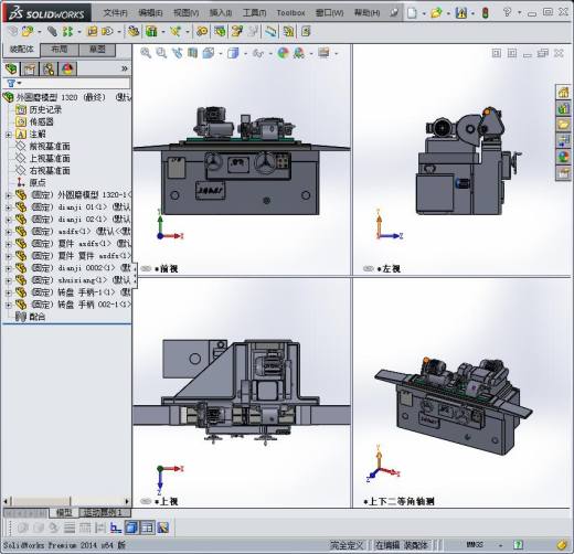 万能外圆磨床缩略图