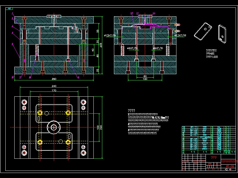 Q156-手机保护壳注塑模具的设计【三维SolidWorks】
