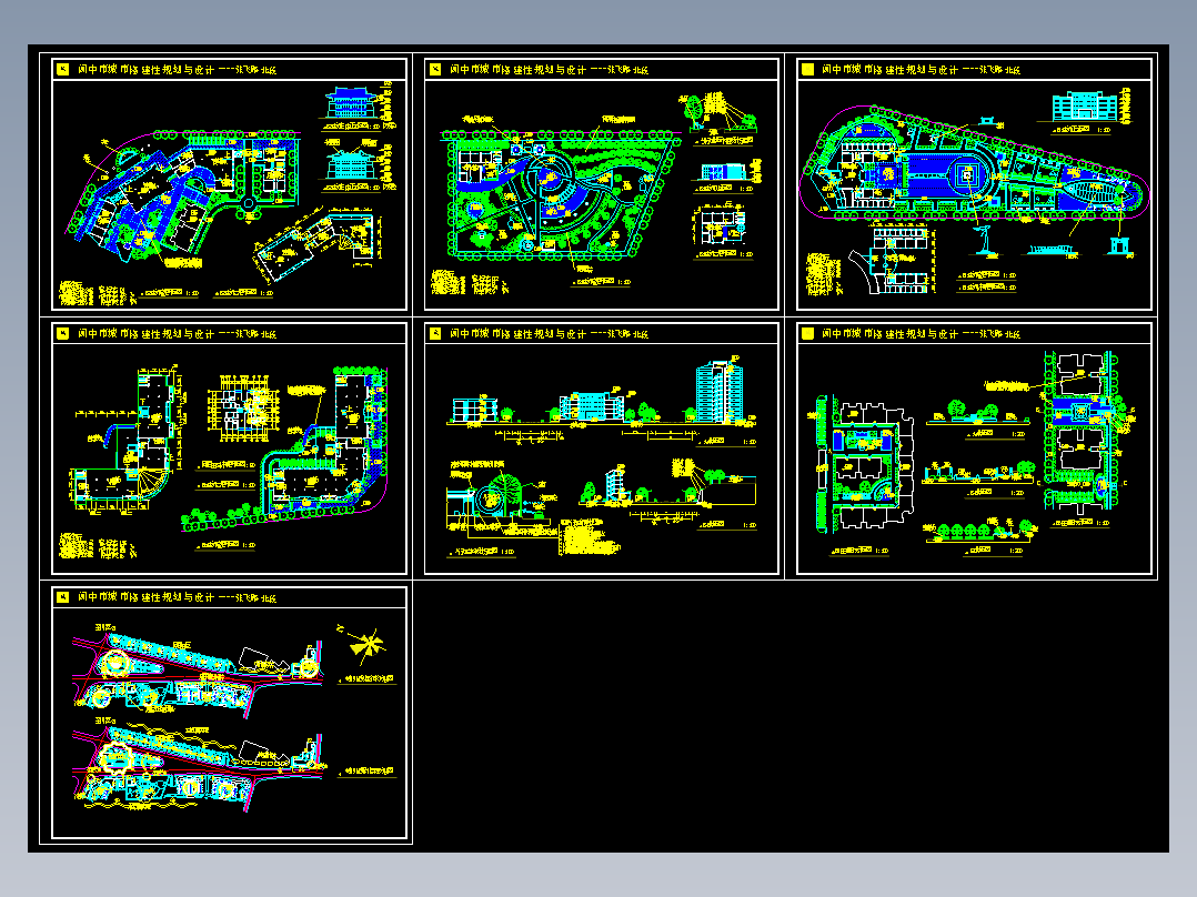 住宅小区规划单体图