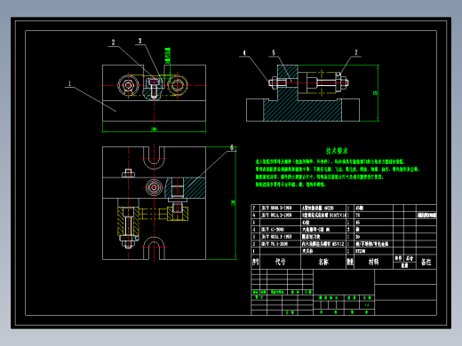 转子摆杆铣凹槽面夹具图纸1151377==200ku