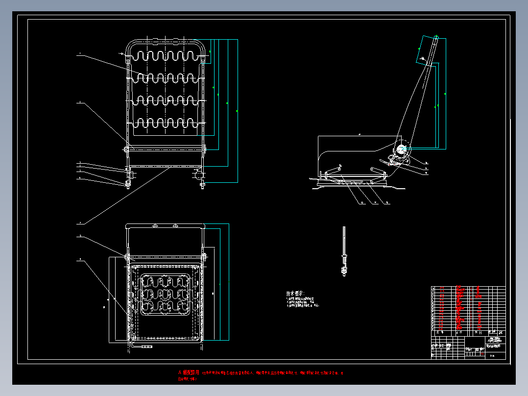 CLGC0215 汽车驾驶员座椅设计