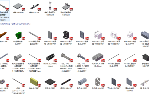 三轴雕刻机设备缩略图