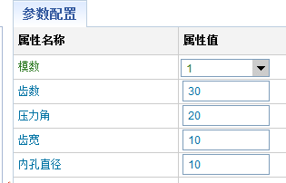 直齿圆柱外齿轮（stp格
