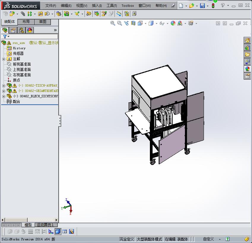 转盘式PCB检测机