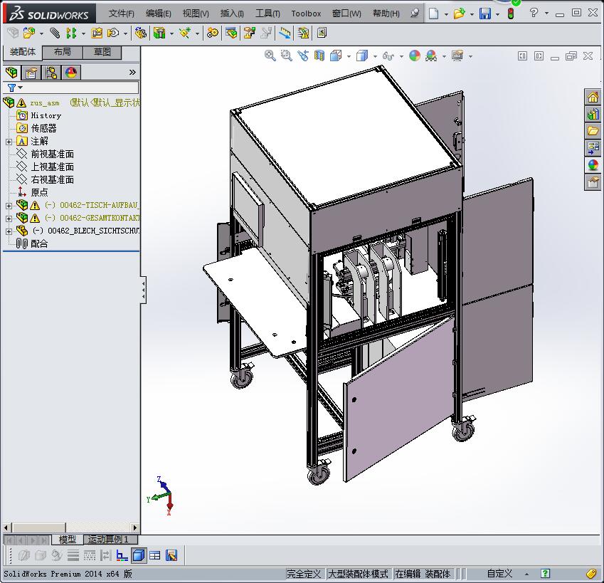转盘式PCB检测机