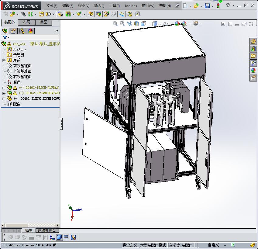 转盘式PCB检测机