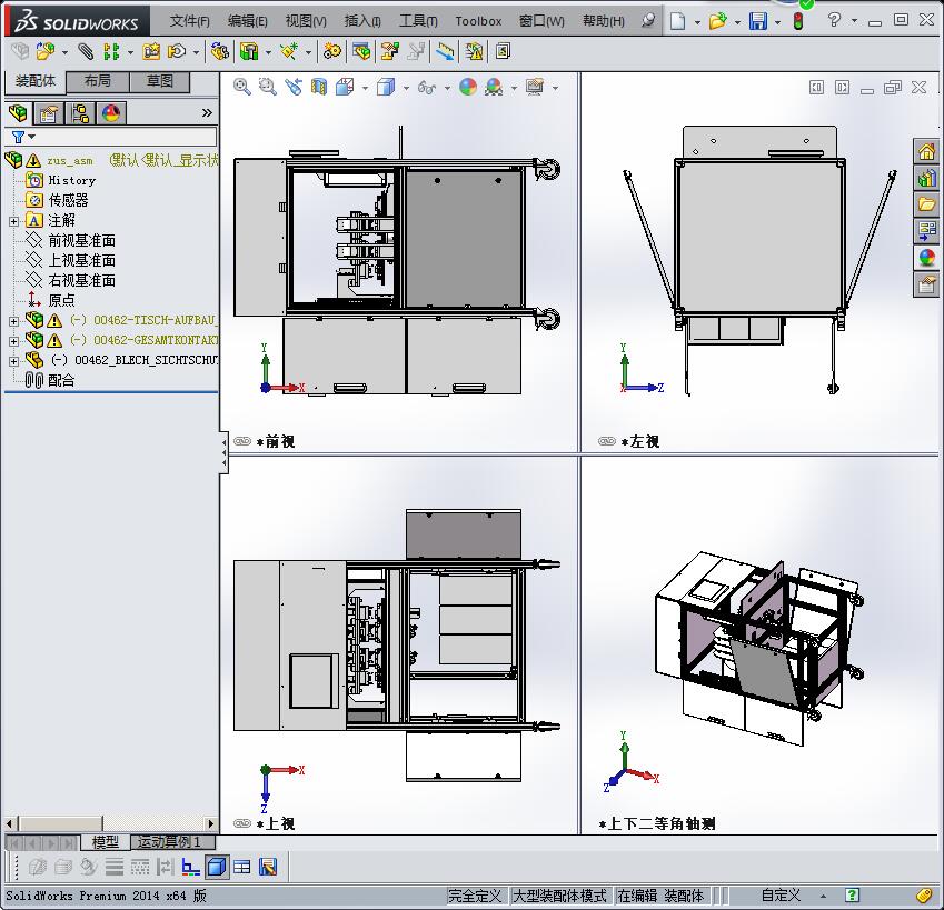 转盘式PCB检测机