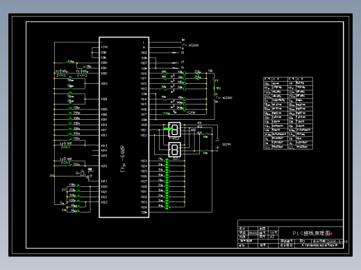 交流双速货梯ＰＬＣ原理图