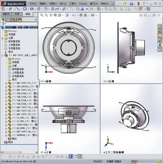 现代 LED吸顶灯缩略图