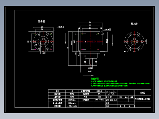 换向器PW170-1(单轴进双孔出）.dwg