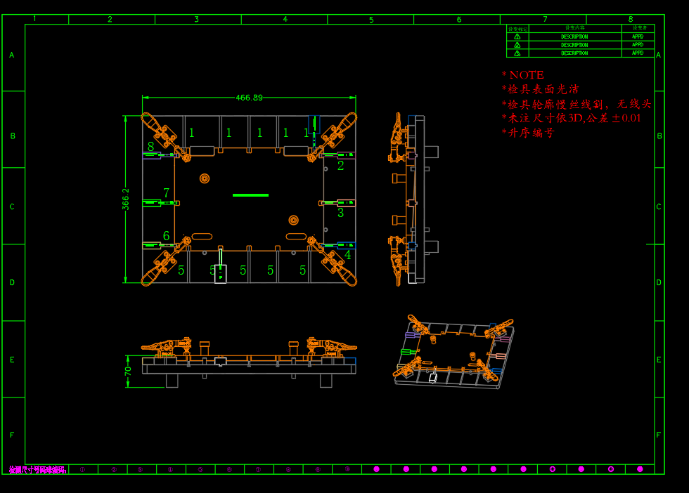 笔记本散热底壳四周高度测量检具模型三维+CAD