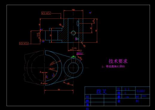 拨叉831007车55孔带三维夹具图零件机械加工工艺规程+说明书缩略图