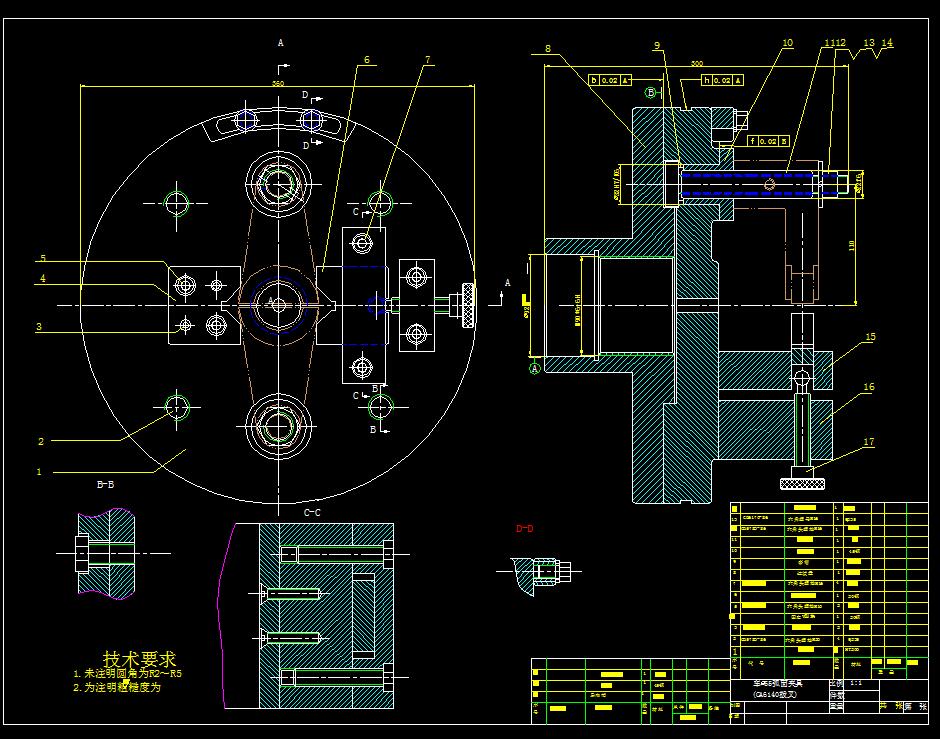 拨叉831007车55孔带三维夹具图零件机械加工工艺规程+说明书