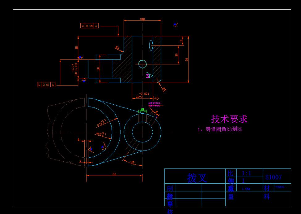 拨叉831007车55孔带三维夹具图零件机械加工工艺规程+说明书