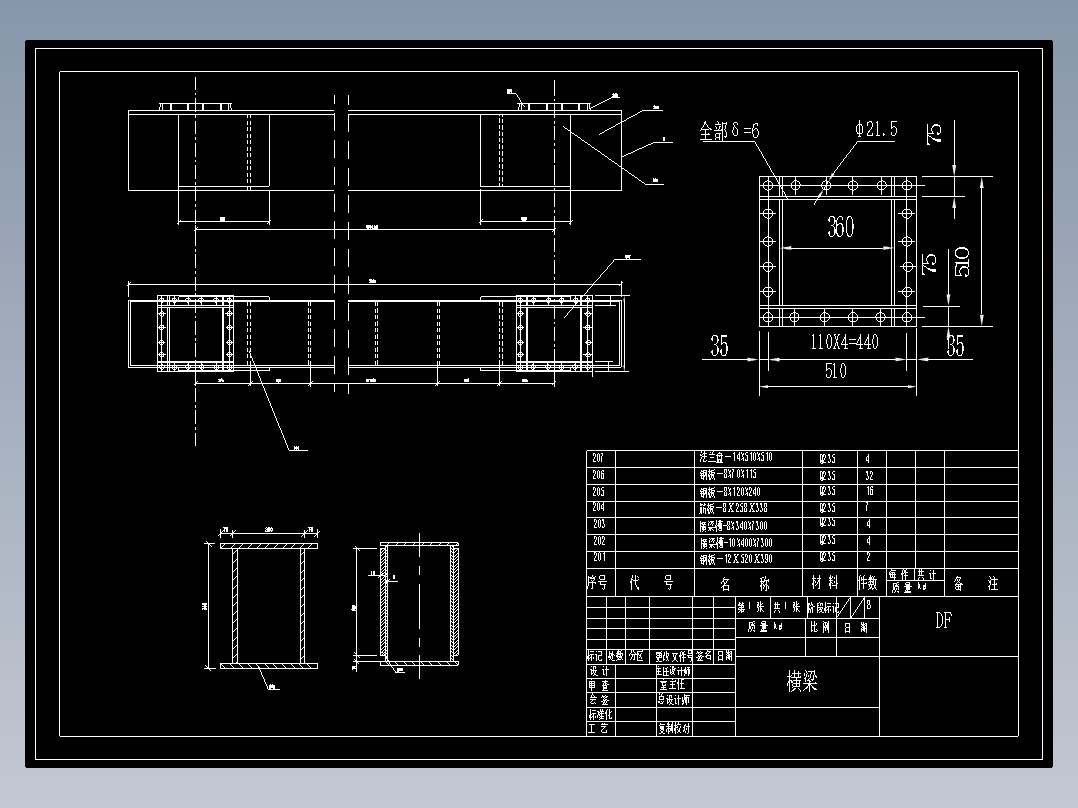 某20T龙门吊结构cad图纸