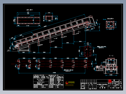 中型板式给料机1000X24m详图