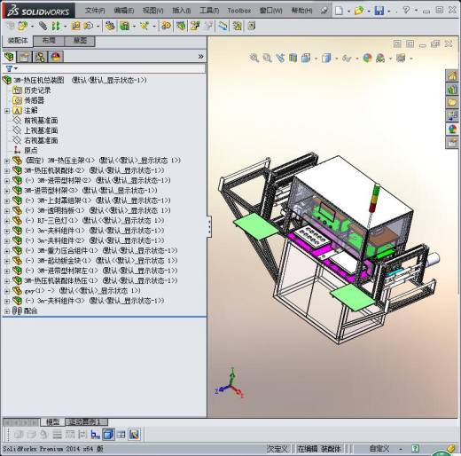 双工位热压机缩略图