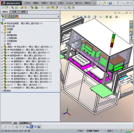 双工位热压机缩略图