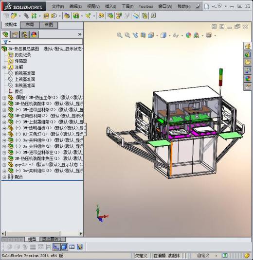 双工位热压机缩略图