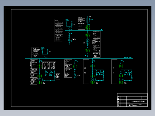 电气主接线(推荐方案)