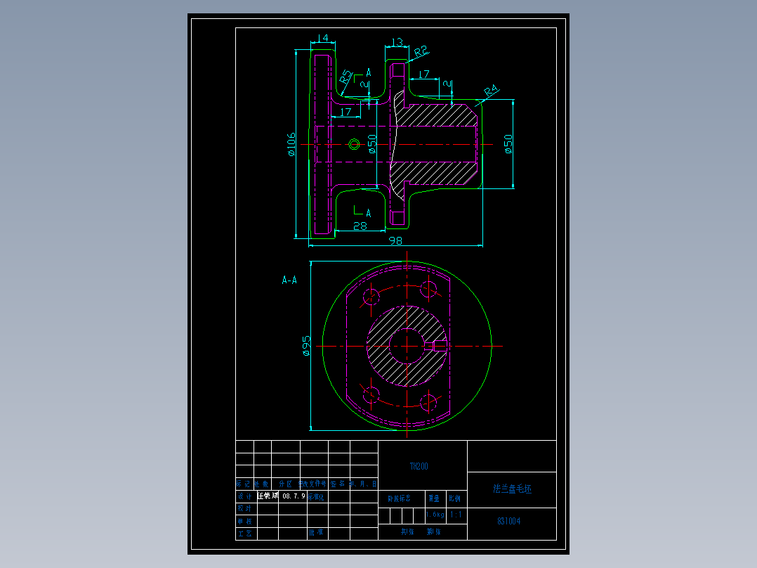 831004法兰盘加工工艺及车φ100大端面夹具设计