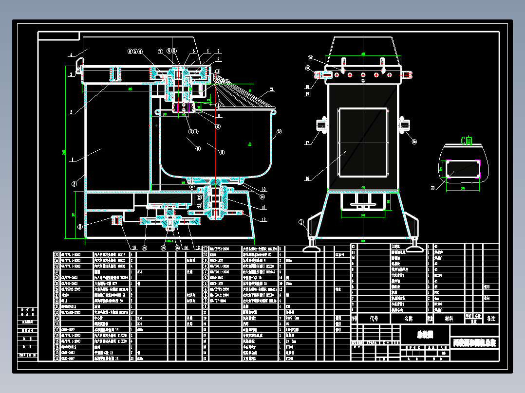 两袋面和面机CAD图纸