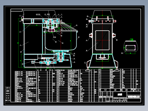 两袋面和面机CAD图纸