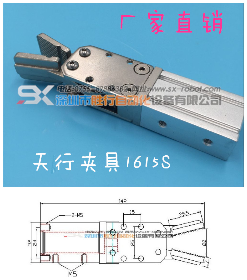 布料拉平裁切机sw18可编辑