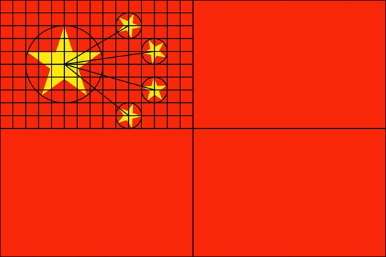 五星红旗