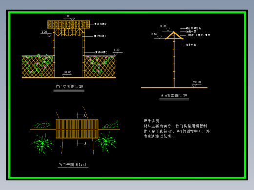 田园风格竹门竹子门CAD图纸